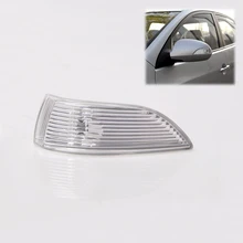 1 комплект зеркало заднего вида поворотов свет лампы для hyundai Elantra 2011 Юэ Дон 2010 I30 2009 MOINCA без лампы
