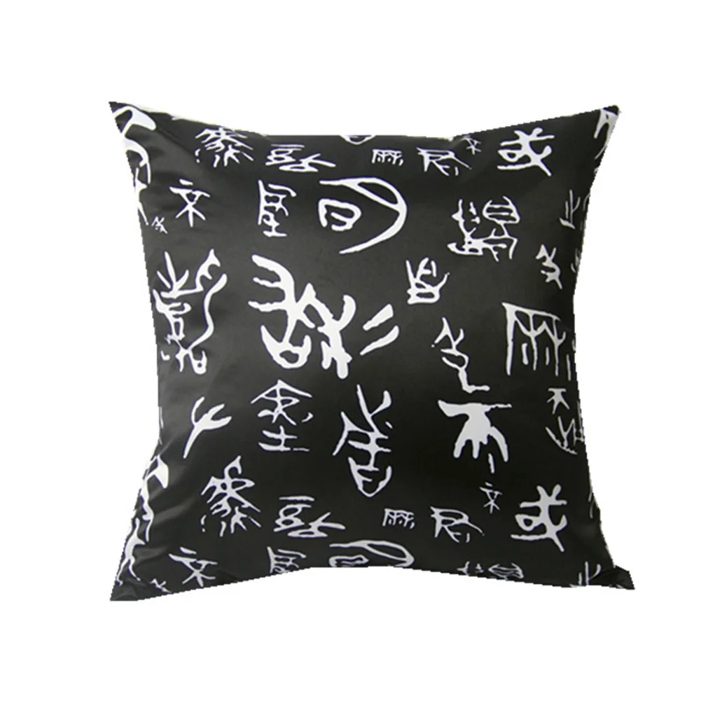 New Arrival China Style Ink Chinese Character Linen Fabric Cushion