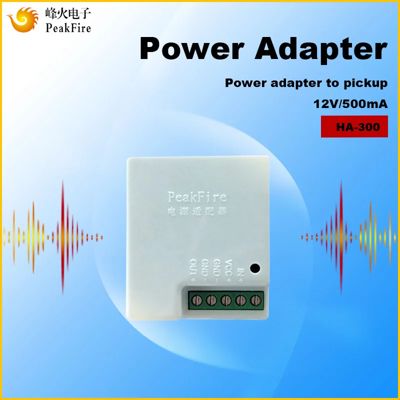 

PeakFire Pickup Power Adapter