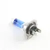 6500K White H1 H7 High beam Low beam 55w 12V Gas Halogen Headlight Bulb Light Lamp with Dark Blue Glass for car Fog Driving lamp 6