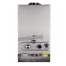 Газовый водонагреватель мгновенная горячая вода нагревательная машина газ с воздухоотводом бытовой водонагреватель для мытья душевых машин 1 шт