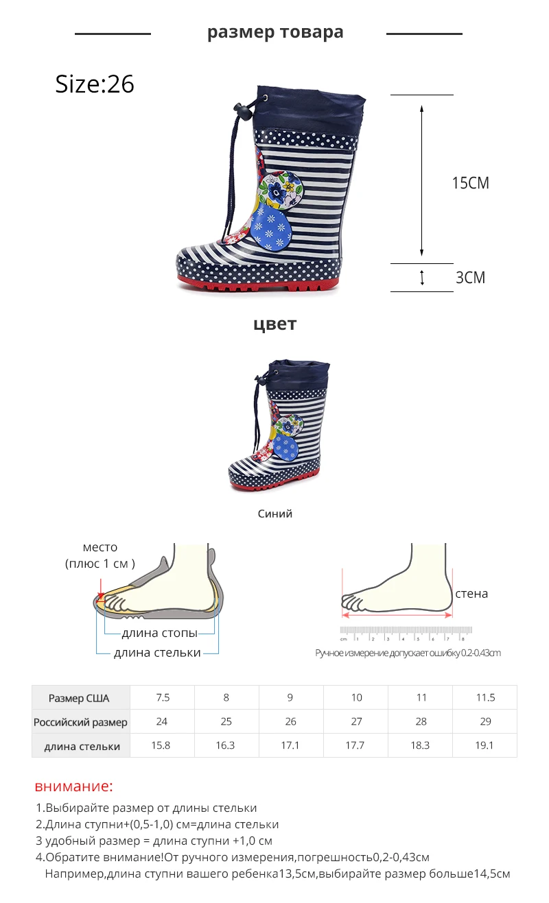 (Отправить от России) Mmnun дети дождь Сапоги и ботинки для девочек Весна-осень-зима обувь для девочек детские Цветочный Дождь Сапоги и