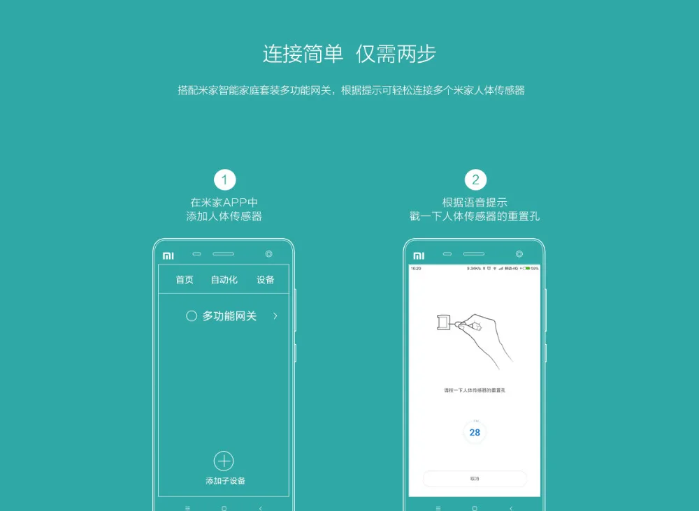 Приложение для xiaomi smart ball mini. Камера xiaomi 4k панорамная. Приложение для xiaomi mijia. Приложение mijia app. Приложение для xiaomi mijia.