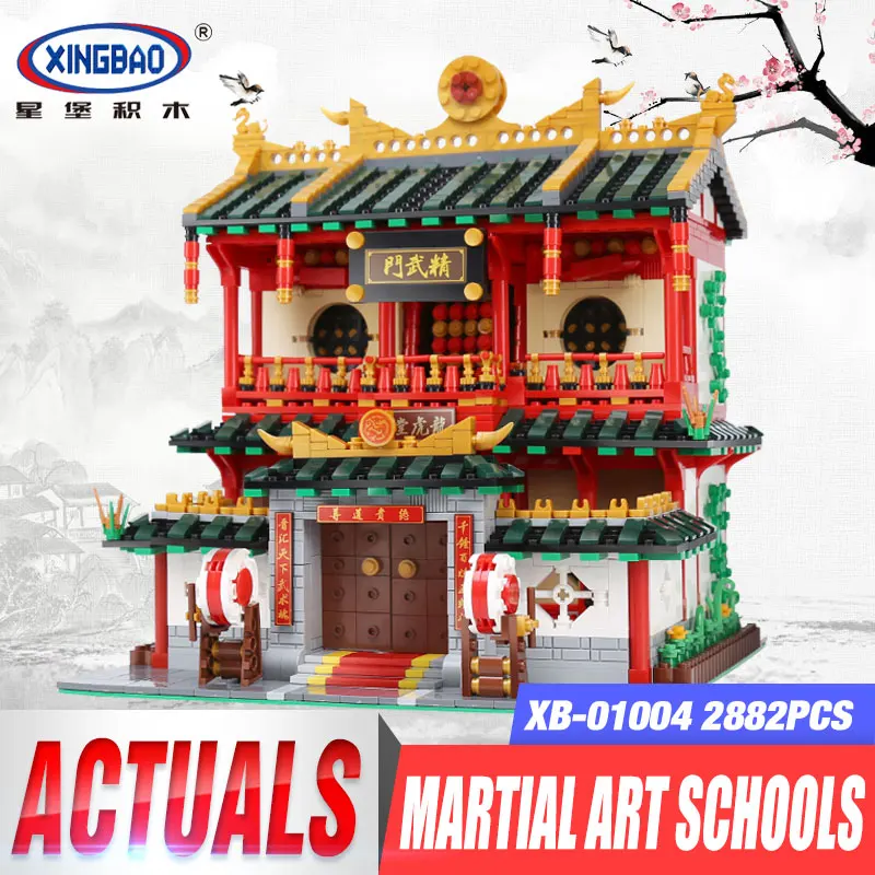 

New XingBao 01004 2531Pcs Building Blocks Bricks Genuine Creative Series The Chinese Martial Arts Set DIY Children Birthday Gift