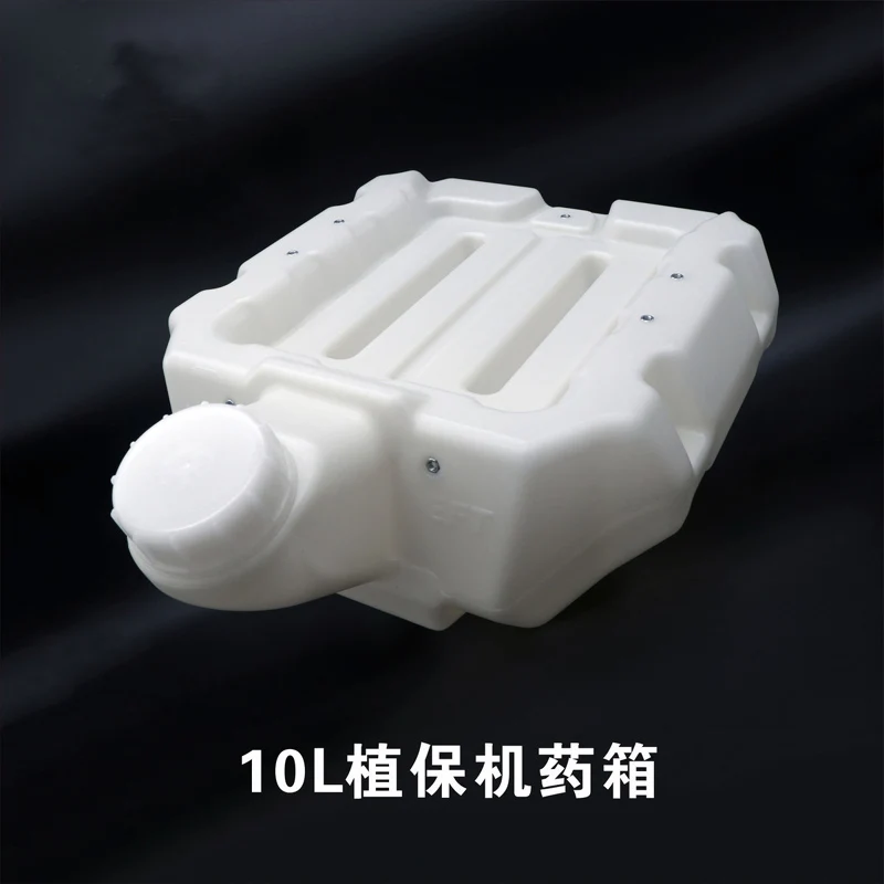 Spray pump Agriculture drone 10L Water Tank 10KG Anti-sloshing Newest design for Agricultural Quadcopter Hexacopter UAV