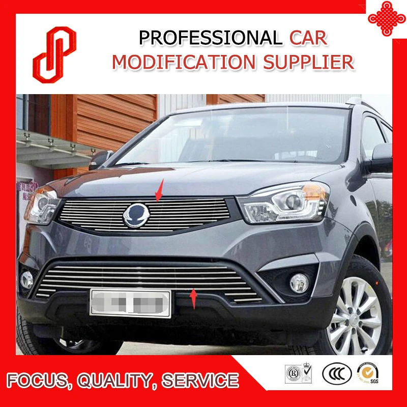 korando front grille