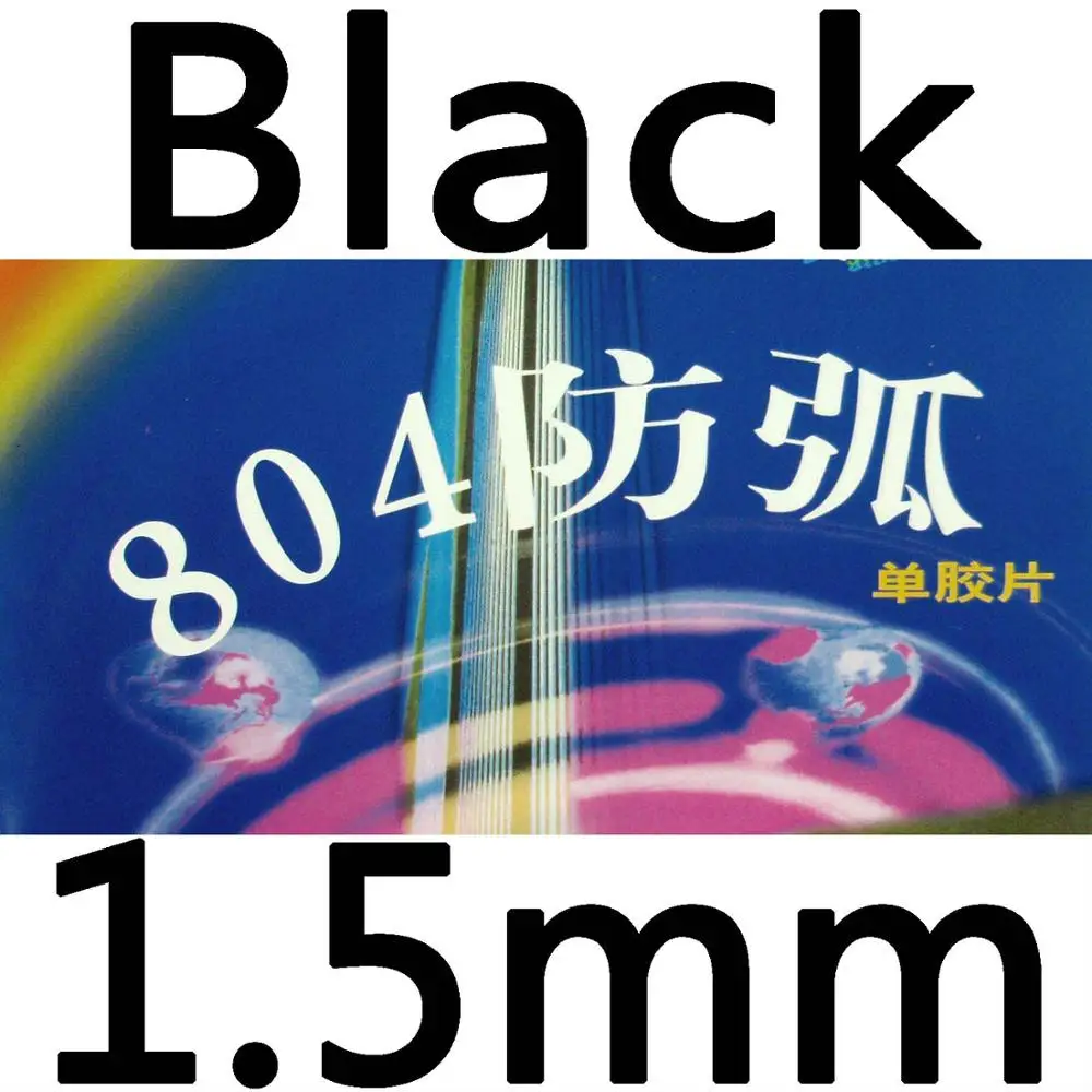 Ритк 729 Дружба 804 анти-петля пипс-в настольный теннис/pingpong Резина с губкой - Цвет: Black 1.5mm