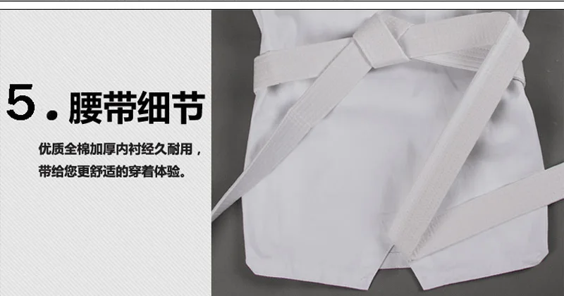 Short taekwondo cloths detail 4