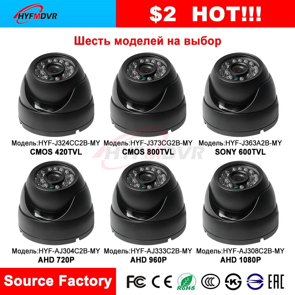 LSZ DS MH2211 CMOS 420TVL Пиксельная Автомобильная камера заднего вида с инфракрасным