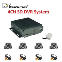 Видеонаблюдение Автобус DVR, 4 канал; Автомобильный видеорегистратор комплект с 4 шт. мини-инфракрасная камера для автомобиля, такси использования.