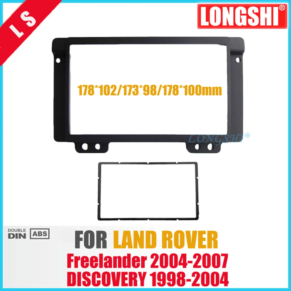 2 DIN панель для LAND ROVER freelander 2004-2007 CD DVD стерео панель радио монтажная панель приборная панель монтажный комплект рамка 2din