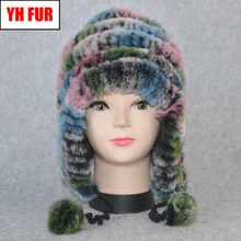 Зимние женские помпоны, настоящий мех кролика, шапка, теплые мягкие шапки из натурального кроличьего меха, ветронепроницаемые вязаные шапки из натурального меха
