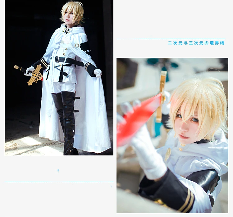 Аниме Серафим конца косплей костюм Owari no Seraph Mikaela Hyakuya косплей костюм высокое качество парик Униформа полный набор