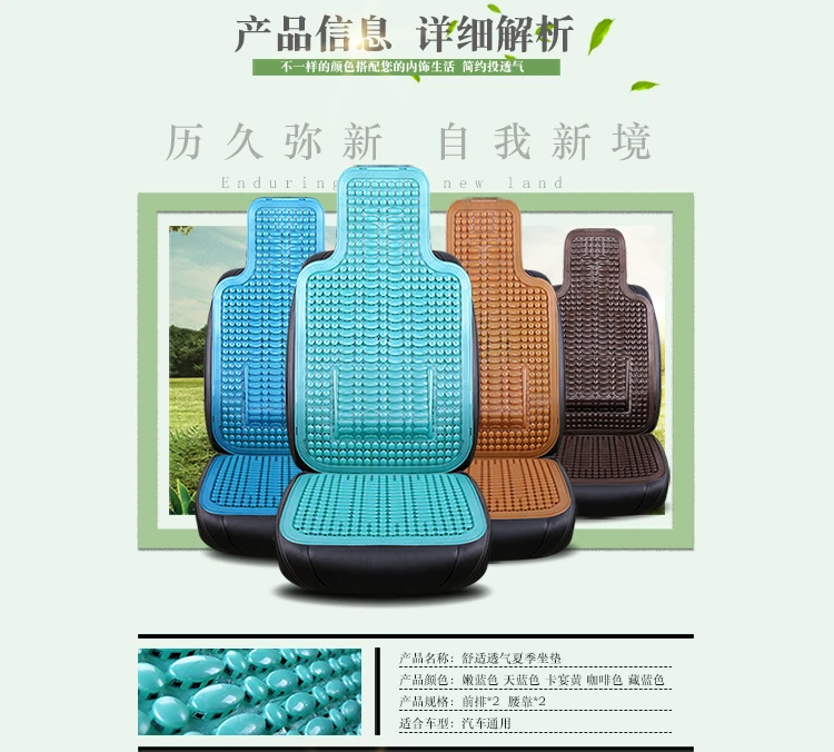 Summer Plastic Breathable Cool Car Chinese knot elements Seat Cushion Auto Minibus Home Chair Cover