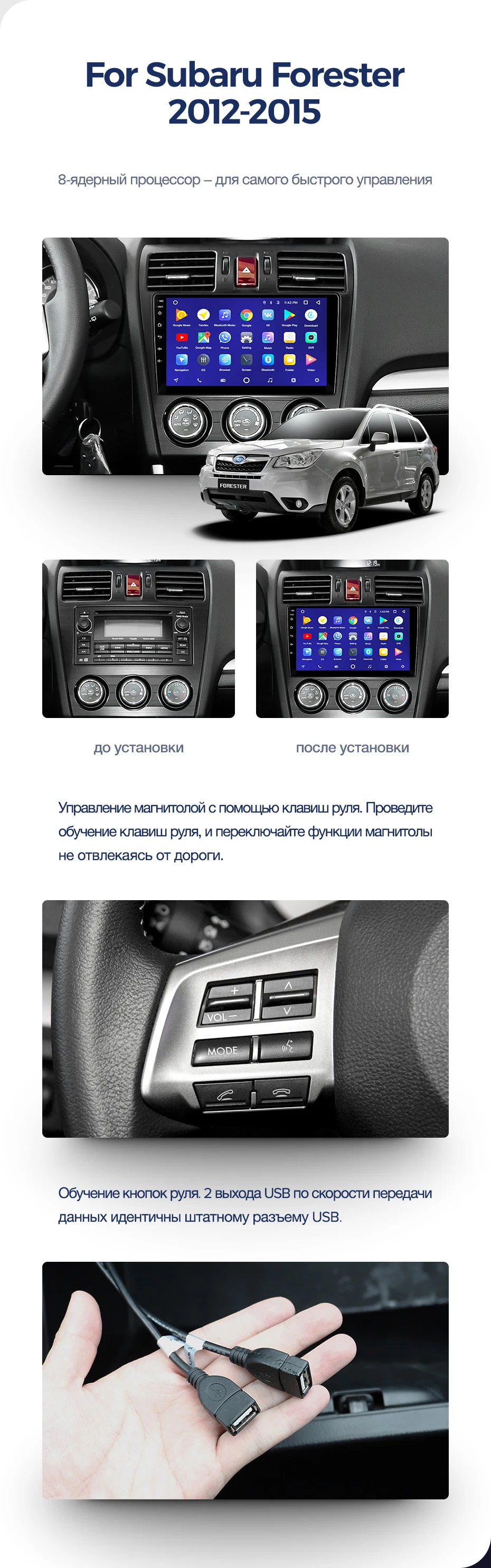 Discount TEYES CC2 For Subaru Forester 4 SJ 2012-2015 Car Radio Multimedia Video Player Navigation GPS Android 8.1 No 2din 2 din dvd 4