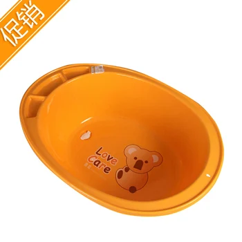 

Large Size Baby Bath Tub Plastic Bathtub Child Thickening Tub Newborn Bath Basin Plus