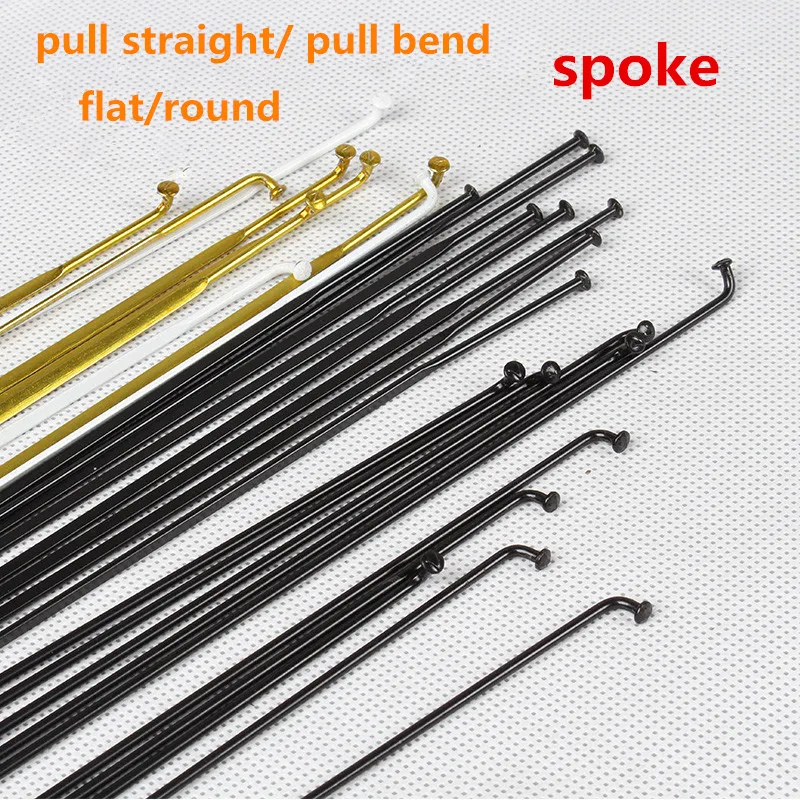 Mountain bike spokes 26 inch RT RC3 S90 wheel set wheelset Pull