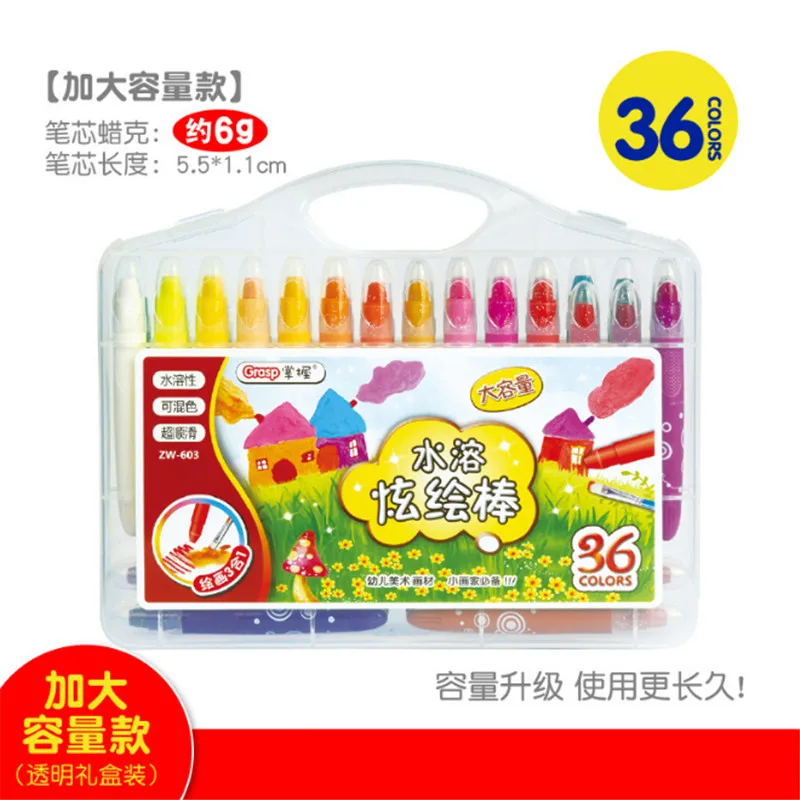 Водорастворимые Мелки яркие палочки 48 цветов Детская безопасность можно мыть промасленные палочки - Цвет: 36