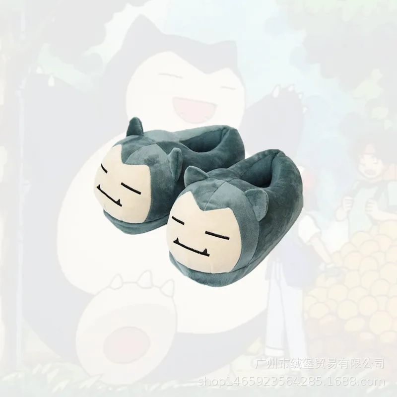 Sycatree/зимние теплые домашние тапочки с рисунком Покемон Snorlax Pikachu; домашняя обувь; нескользящая домашняя обувь - Цвет: GN