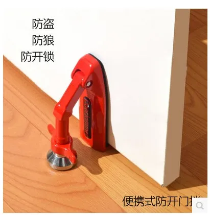 

door stop portable travel supplies locked indoor room door lock anti-theft door lock