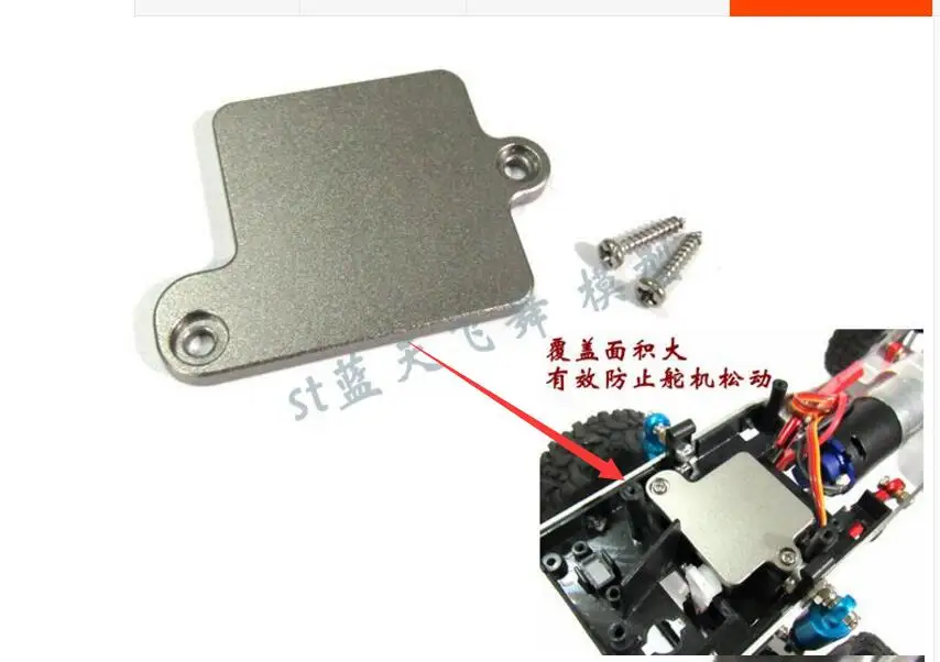 

WPL B1 B-1 B14 B-14 B16 B-16 B24 B-24 C14 C-14 B36 MN D90 D91 RC car spare parts upgrade metal servo fixed plate