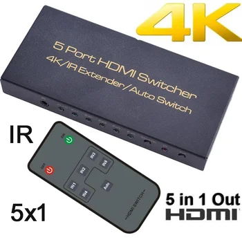 

1080P 4K*2K HDMI Switcher 5x1 Switcher Auto Switch HDMI Splitter IR Extender 5 input 1 output 5 Port Switch Hub for DVD HDTV PC