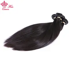 Королевские Продукты для волос Buremese прямые волосы ткачество 100% человеческие волосы 08-28 дюймов натуральный цвет # 1B Remy быстрая бесплатная