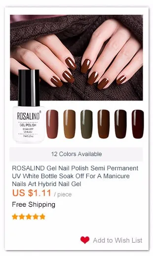 Coffee Color Gel Polish