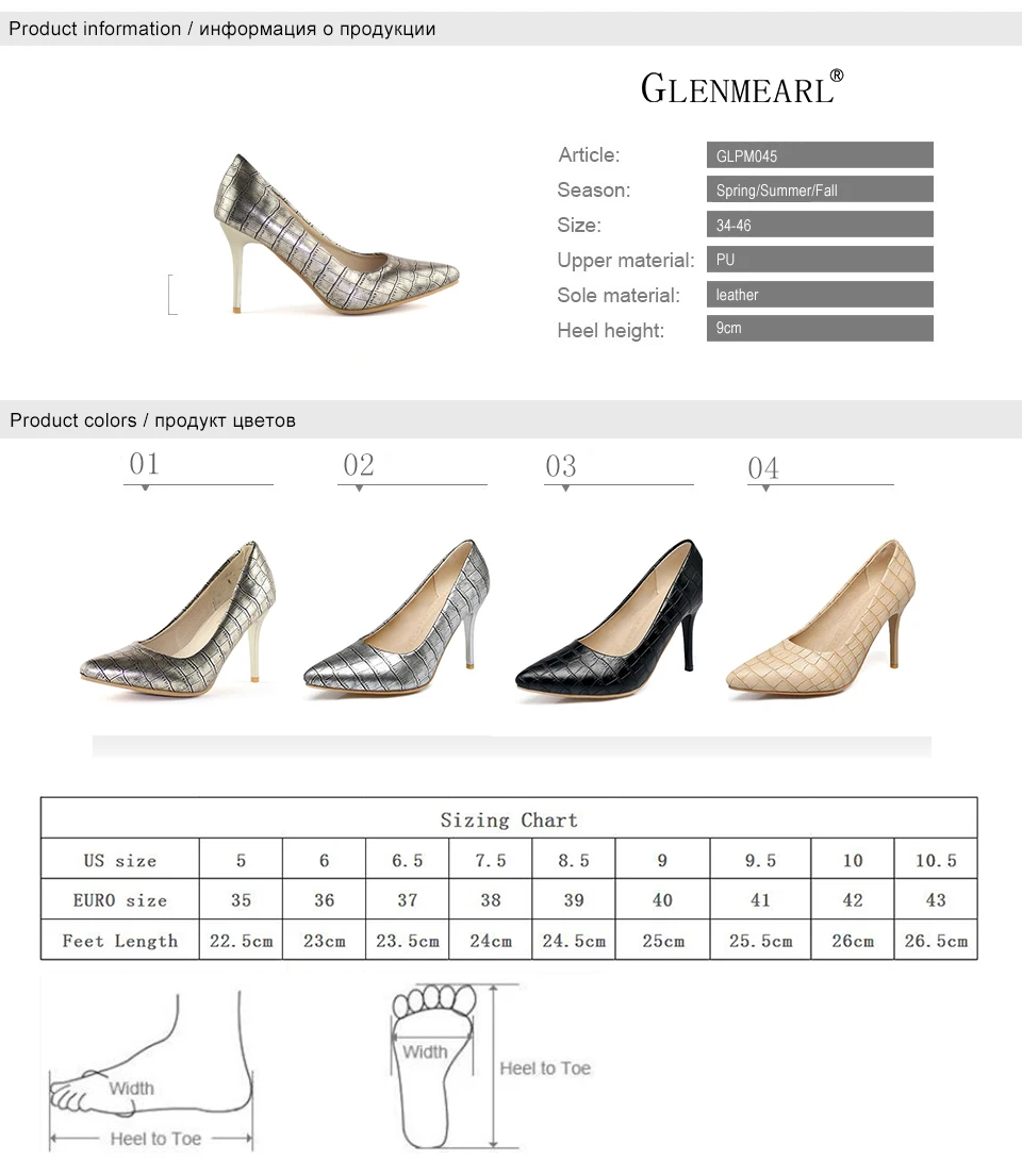 Women High Heels
