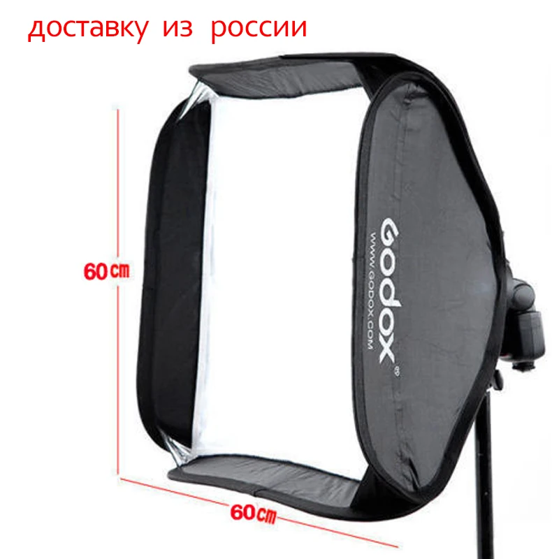 Регулируемый софтбокс Godox 60 см* 60 см светильник-бокс для фотографии студийная вспышка Speedlite fotografie аксессуары без кронштейна