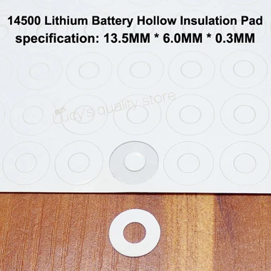 100pcs/lot 5th battery positive patch 14500 lithium battery negative solid insulating gasket fast paper - Цвет: White-13.5-5.5MM