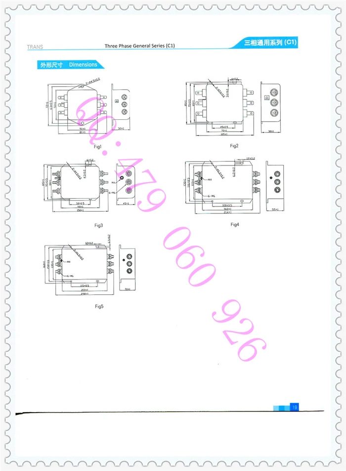 [ZOB] Северный фильтр питания EMI C1MB-30A