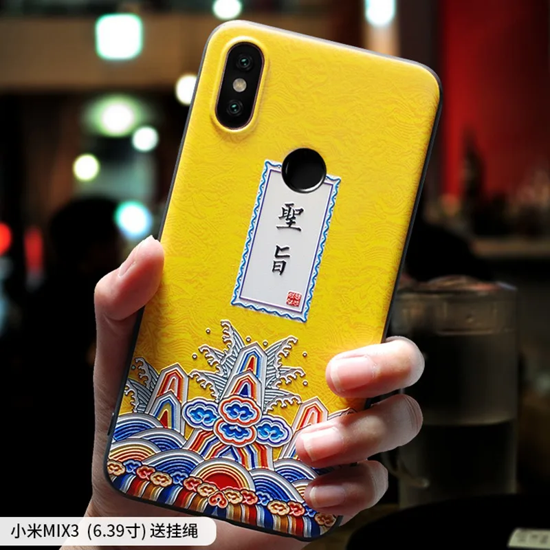 

MIX3 FOR Chinese ancient palace emperor imperial edict painting embossed Relief case For XIAOMI MI MIX 3 cover case
