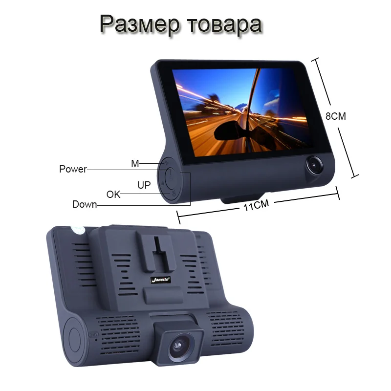 QUIDUX 3 в 1 Радар автомобилей DVR, gps трекер 4,0 дюймов 3 way камеры видео-Рекордеры Антирадары видеорегистратор Русская озвучка