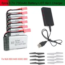 Free Shipping! 6pcs 750mAh Battery+JST 6in1 Charger For MJX X400,X300C,X500,X800 Drone+Blades Free Shipping! 6pcs 750mAh Battery+JST 6in1 Charger For MJX X400,X300C,X500,X800 Drone+Blades