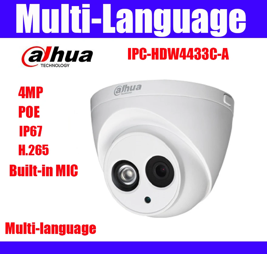 Купольная сетевая камера 4 МП POE IP IP67 H.265 встроенный микрофон с заменой для замены