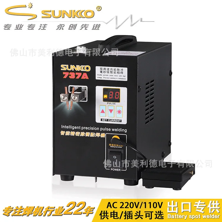 

Spot welding machine sunkko737A Intelligent precision pulse battery spot welding machine 18650 battery touch welding machine