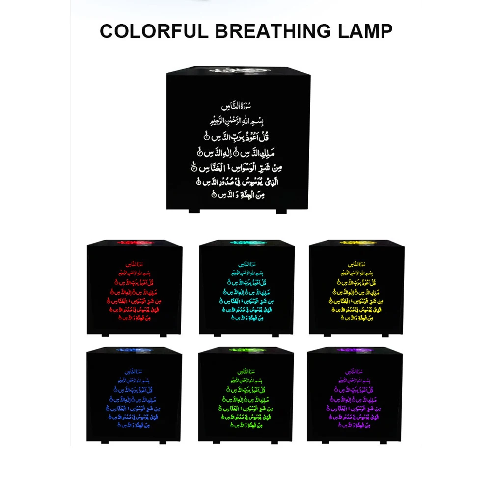  Quran Bluetooth Speaker Touch Lamp Wireless Remote Control Colorful LED Night Light Muslim Koran Re - 33034526667