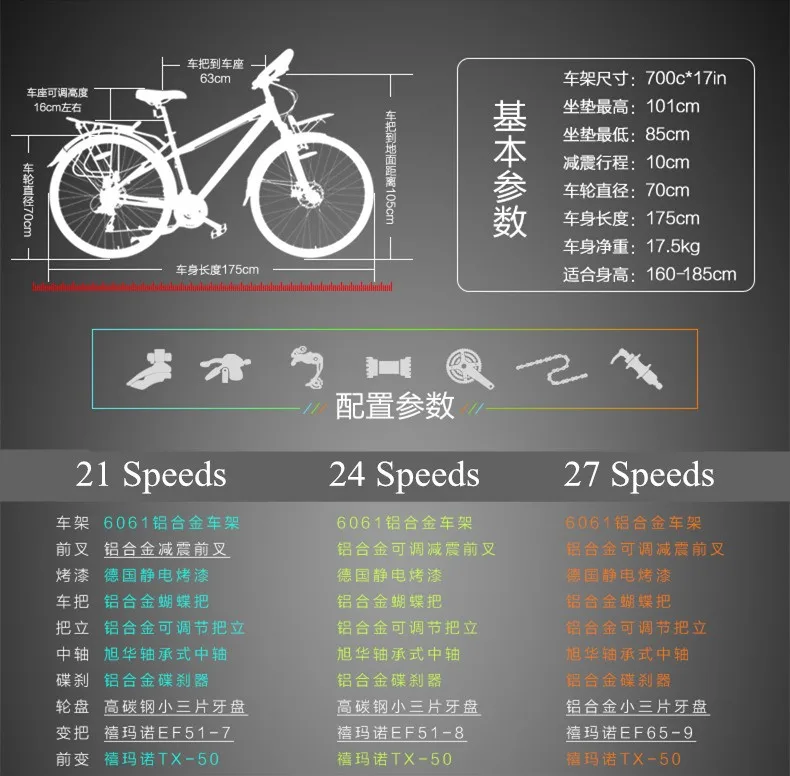 Sale Cycling Bicycle for Men, 21/24/27 Speeds, 700C, Aluminum Alloy Frame, Road Bike, Double Disc Brake, Butterfly Handlebar. 6 Sale Cycling Bicycle for Men, 21/24/27 Speeds, 700C, Aluminum Alloy Frame, Road Bike, Double Disc Brake, Butterfly Handlebar. 6