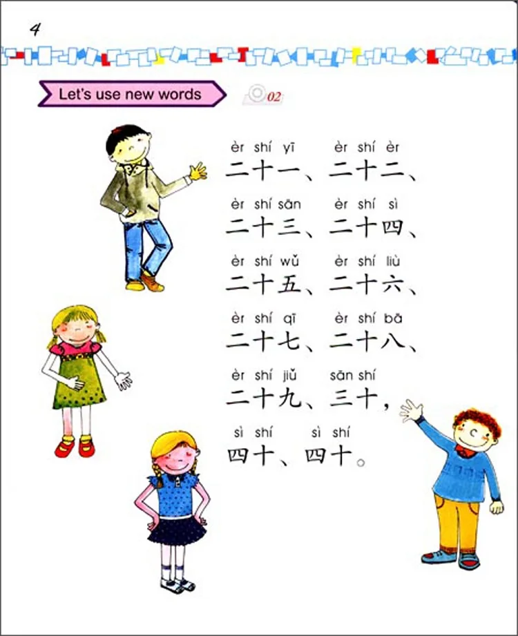 Easy-Steps-to-Chinese-for-Kids-with-CD-2A-in-Chinese-and-English-learning-chinese-school (1)