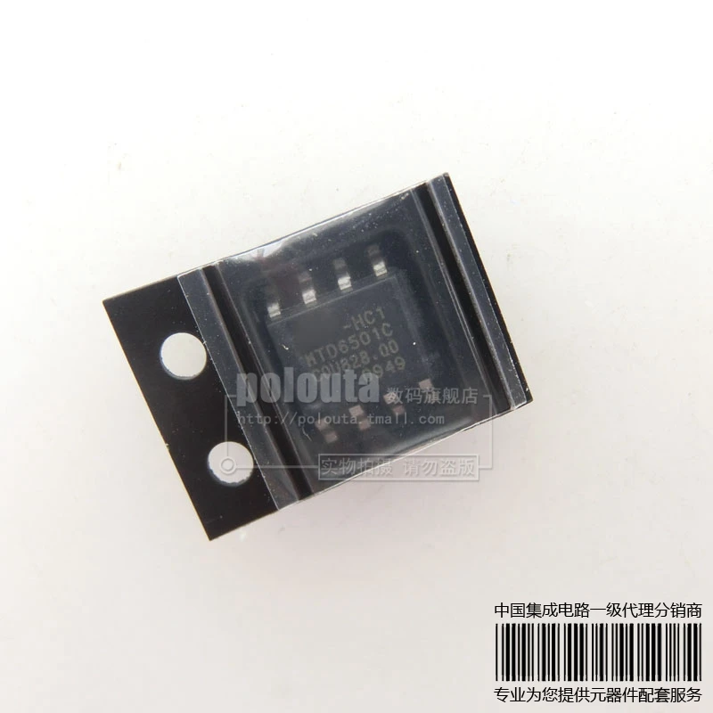 

Free shipping 5pcs/lot MTD6501C MTD6501 MTD6501C-HC1 SOP-8 new original