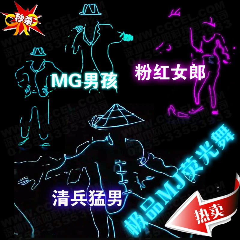 hip hop el wire glowing clothes Shirt Light Up Flashing Equalizer LED T-Shirt Men for Rock Disco Party DJ hip hop for dancing hip hop el wire glowing clothes Shirt Light Up Flashing Equalizer LED T-Shirt Men for Rock Disco Party DJ hip hop for dancing