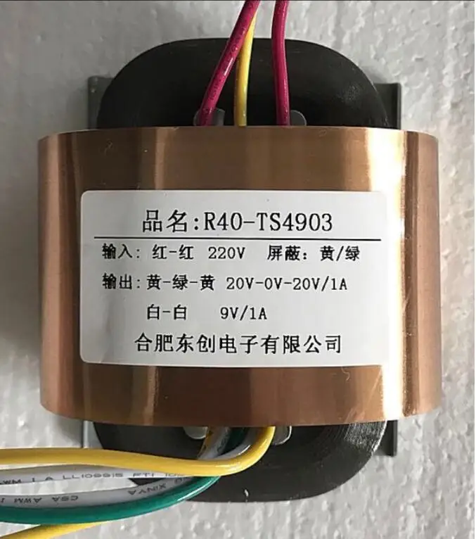 

20V-0V-20V 1A 9V 1A R Core Transformer 50VA R40 custom transformer 220V input copper shield output for Power supply amplifier