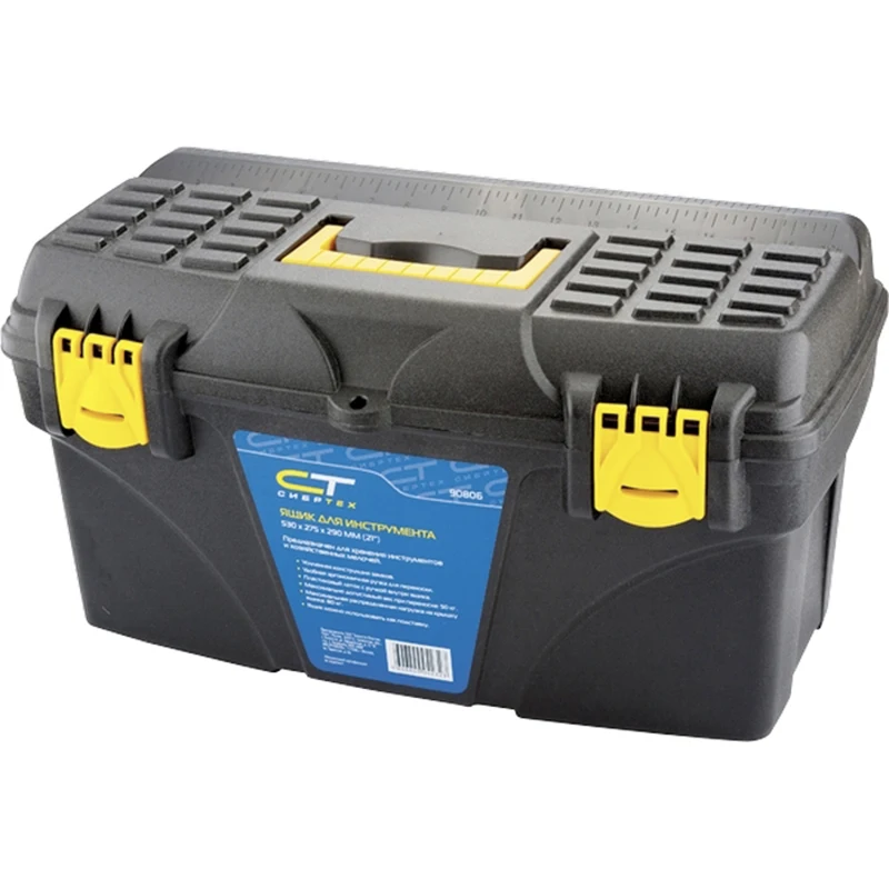 Tool Boxes CYBERTECH 90806