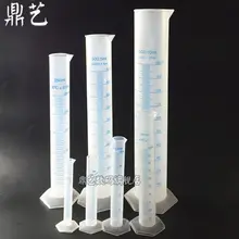 Голубая линия калибровки пластиковый мерный цилиндр 1000 мл химические экспериментальные аппарат расходных материалов