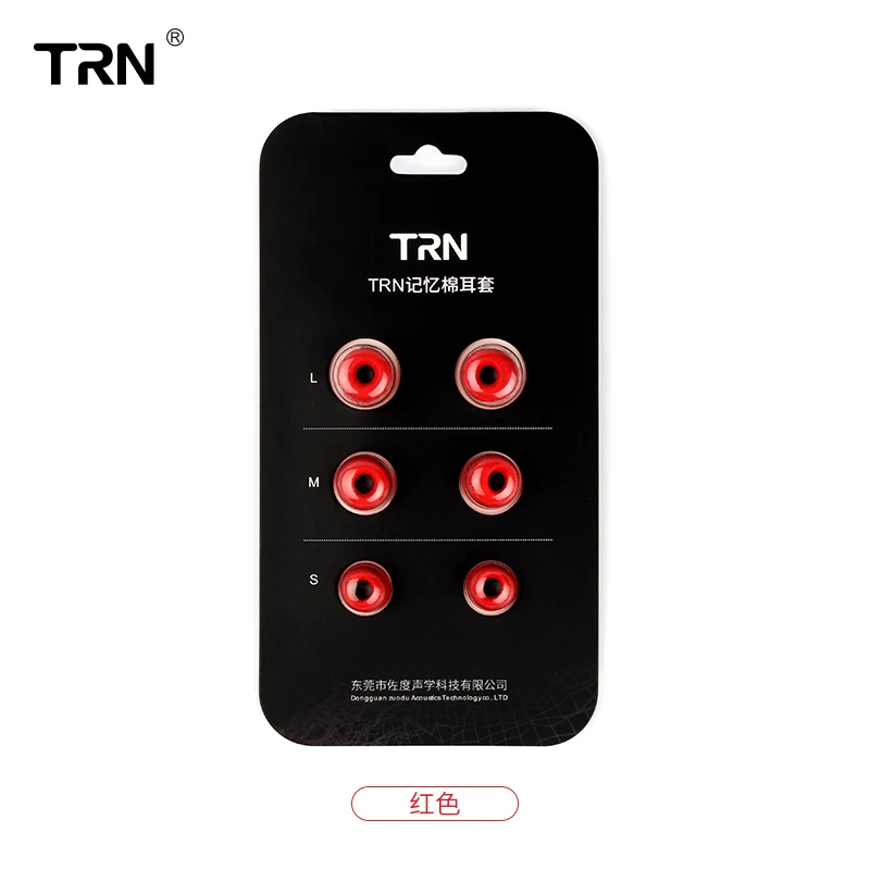 TRN 3 пары(6 шт.) L M S в ухо силиконовые наушники наконечники наушники/ушные втулки/ушные наконечники/наушники для наушники KZ TRN X6/V30/V80 - Цвет: Red