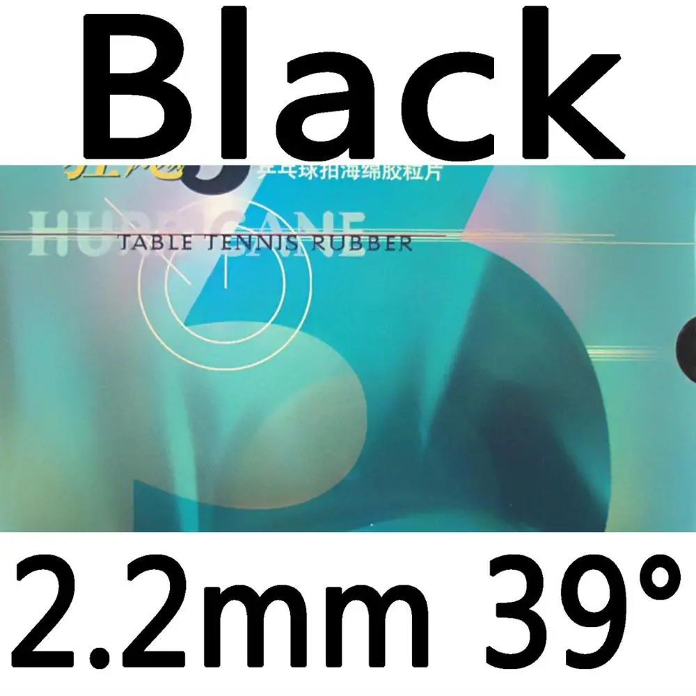 black 2.2mm H39