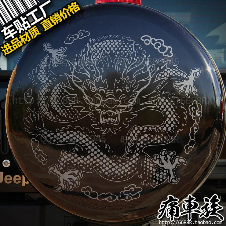 

Car-Styling Dragon totem design spare tire reflective car stickers for Jeep Wrangler