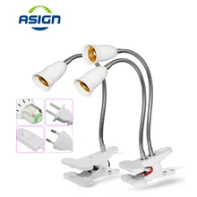 E27 светодиодный держатель лампы AC85-265V гибкий зажим держатель для лампы светодиодный светильник E27 Лампа US/EU штекер 360 градусов регулируемый держатель лампы