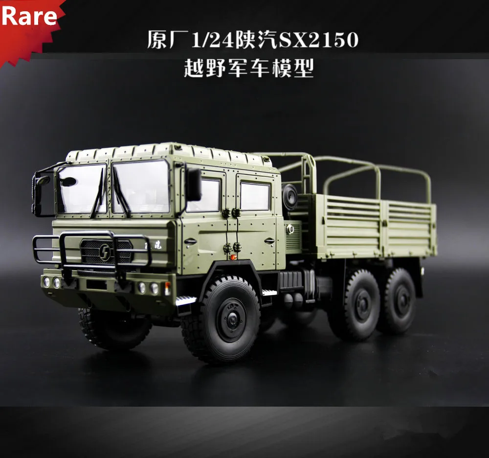 Модель из сплава масштаб 1:24 Китай SXQC SX2150 внедорожный военный тактический